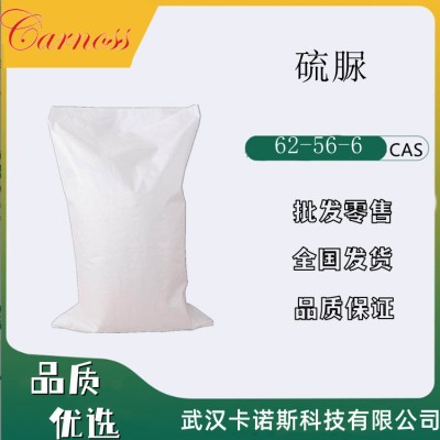 硫脲是怎樣減緩金屬的腐蝕速度的
