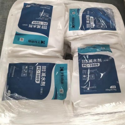 石膏自流平添加劑 石膏減水劑 武漢
