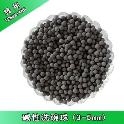 品質高堿性油切洗碗球 洗衣球與去油