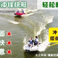 充氣船,釣魚充氣艇,防汛充氣艇,充氣船廠家