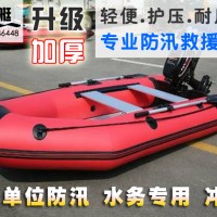 充氣橡皮船,救援橡皮艇,加厚橡皮艇,橡皮船報價