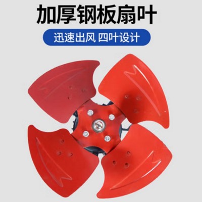 工業(yè)廠房耐高溫軸流風(fēng)機