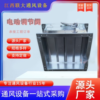 超短型空氣蒸汽電動調(diào)節(jié)閥