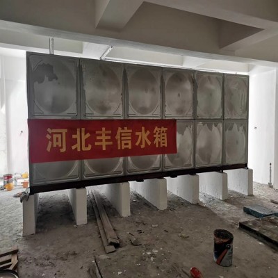 裝配式不銹鋼水箱A高陽不銹鋼水箱A