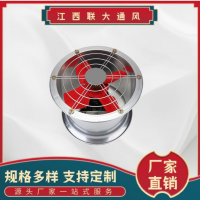 低噪聲靜音管道軸流風機  低噪大風量低耗軸流風機