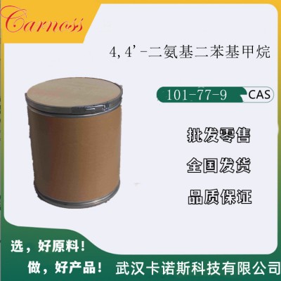 4,4'-二氨基二苯基甲烷101-77-