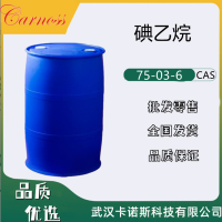 碘乙烷 75-03-6 用作分析試劑 用于有機合成