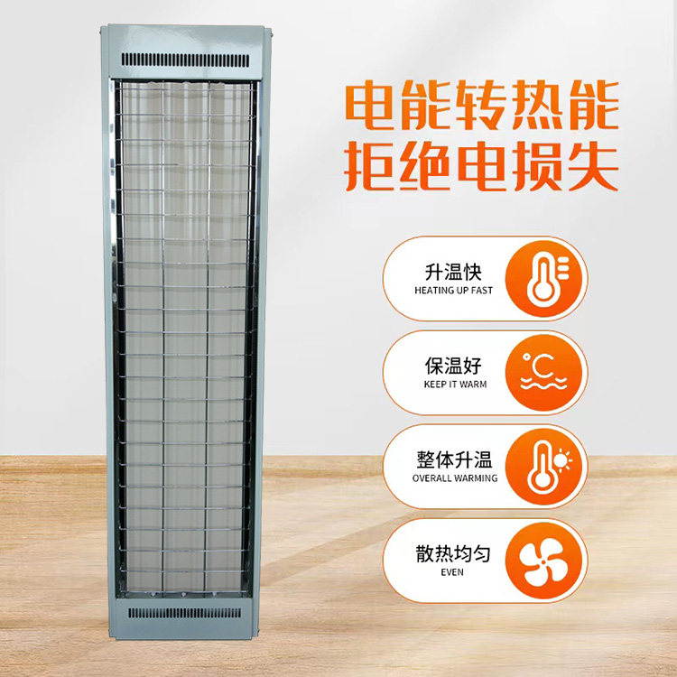 曲波型高溫輻射加熱器工廠直銷