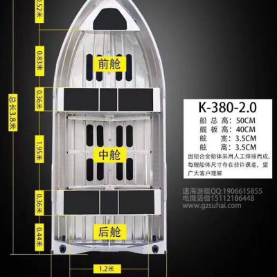 鋁合金公務(wù)艇、路亞艇、釣魚船、旅