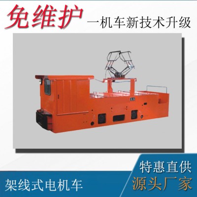 礦用牽引機車 變頻調速cjy10/6gb噸