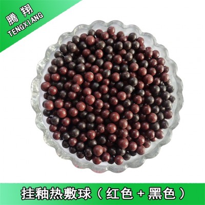遠紅外生物熱敷球 負離子球 掛釉陶