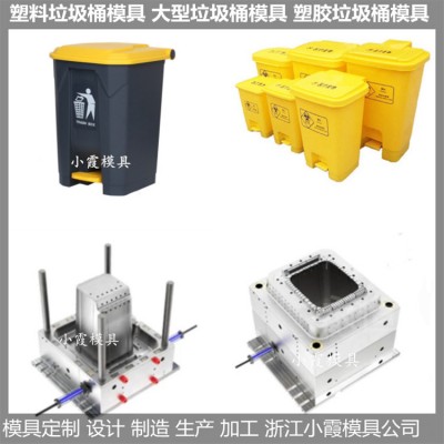 PE注塑1200升垃圾車模具 /免費提供