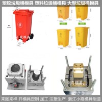 PE注塑100升垃圾桶模具 臺州大型注塑模具廠