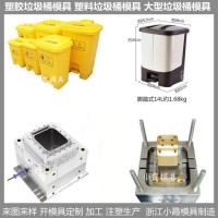 新款智能垃圾桶塑料模具模具生產廠家