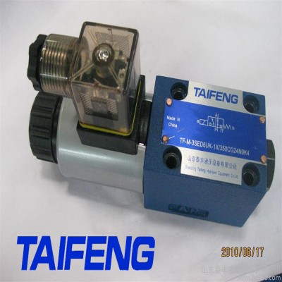 泰豐原裝TAIFENG電磁球閥