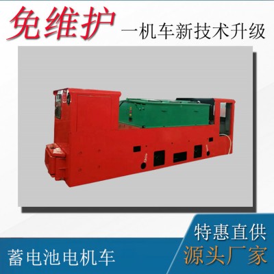 蓄電池礦用電機車 12噸鋰電池湘潭電