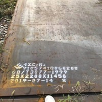 無錫42CrMo鋼板