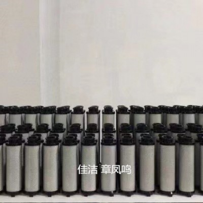 BEKO貝克歐濾芯30C壓縮氣體過濾器濾