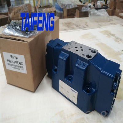 泰豐供應(yīng)4WE10A電液換向閥