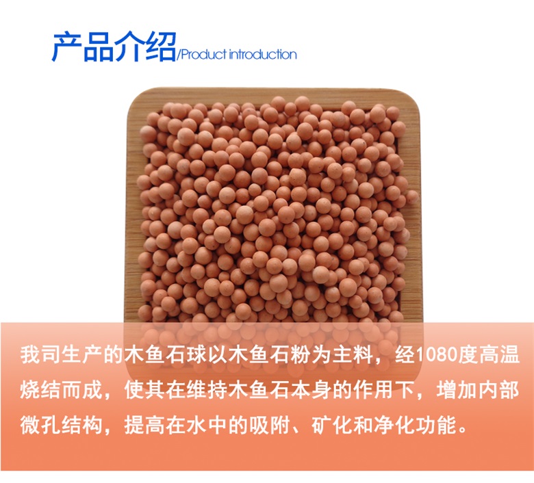 木魚石詳情頁_04
