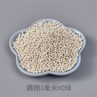 吸附凈水VC球 洗浴VC顆粒 水處理VC因子效果穩定