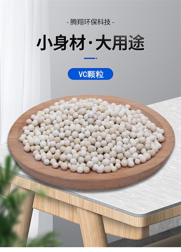 VC30%詳情頁_03