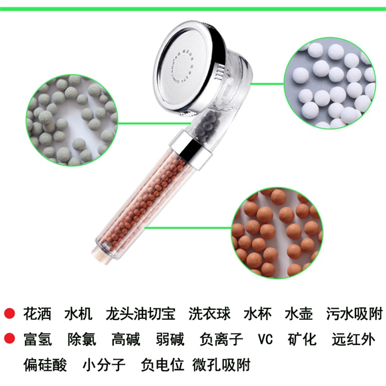 堿性球詳情_06