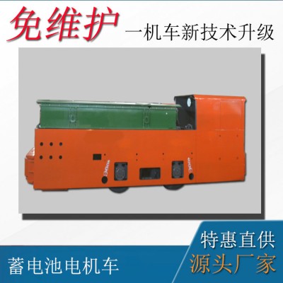 蓄電池湘潭電機車 12噸礦用鋰電池電
