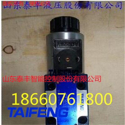 TF-M-3SED6UK電磁球閥