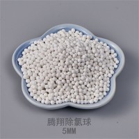 純凈水生產過濾除氯球 亞硫酸鈣球除氯效果穩定