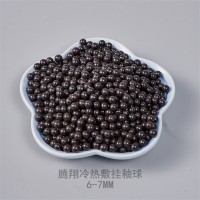 冷熱敷掛釉球的性能 外貿熱敷袋填充熱敷球