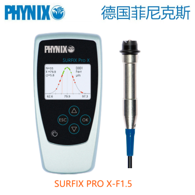 德國菲尼克斯Surfix Pro X-F1.5涂層