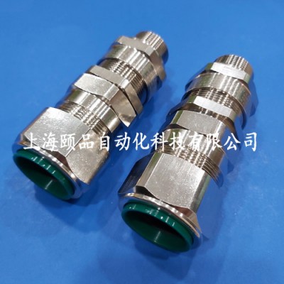 CMP鎧裝防爆格蘭密封接頭（E1FW系列