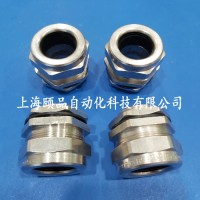 CCG非鎧防爆格蘭密封接頭（0541-A2F系列）