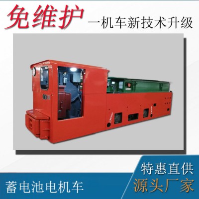 鋰電電池電機車 12噸礦用湘潭電機車