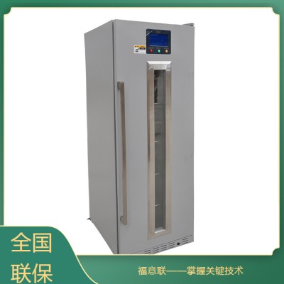 標準品儲存柜 20度恒溫柜