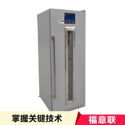 雙開門醫用冷藏柜