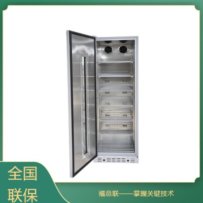光刻膠冷藏柜 工廠光刻膠控溫冰箱