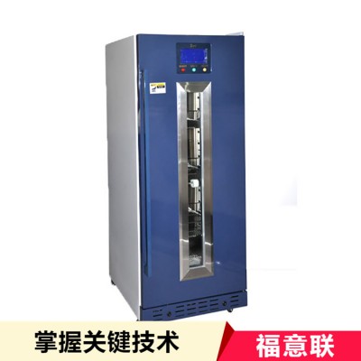 試劑盒4-28℃醫用恒溫柜