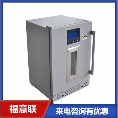 8-30度試劑盒恒溫儲存柜 15-35度常