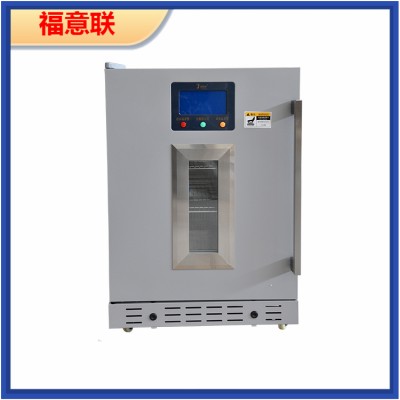 煙葉樣品儲存柜15-30℃