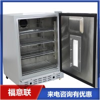 15-30℃儲存煙葉樣品恒溫柜