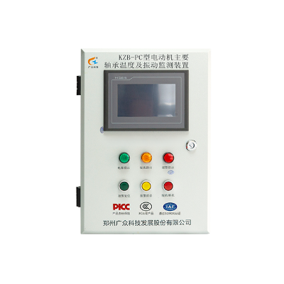 KZB-PC電動(dòng)機(jī)主要軸承溫度及振動(dòng)監(jiān)