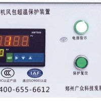 KZB-3 型空壓機儲氣罐超溫保護裝置（臺式）
