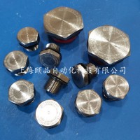 CCG防爆堵頭（Dome/ Hex Plug系列）
