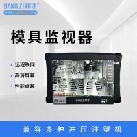 邦注拒絕壓模 模具保護(hù)器 上門安裝 質(zhì)量保障 源頭廠家