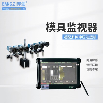 廠家銷售 12.5寸工業相機一體機 模