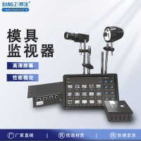 注塑機模具監視器 沖壓機模具保護器 行業老品牌企業