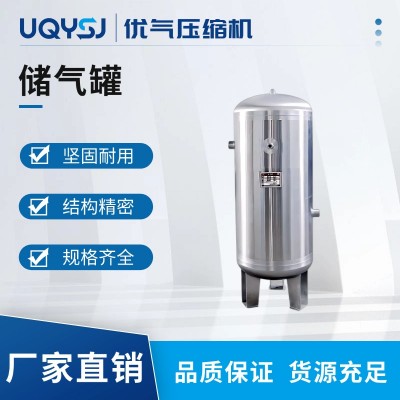 上海申江牌儲氣罐 2立方8公斤/10公