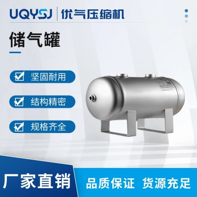 6立方臥式申江牌儲氣罐 壓力容器罐 